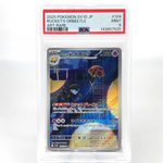 PSA 9 Pokemon Card Orbeetle 104/098 AR SV10 Team Rocket Japanese Karte [9]