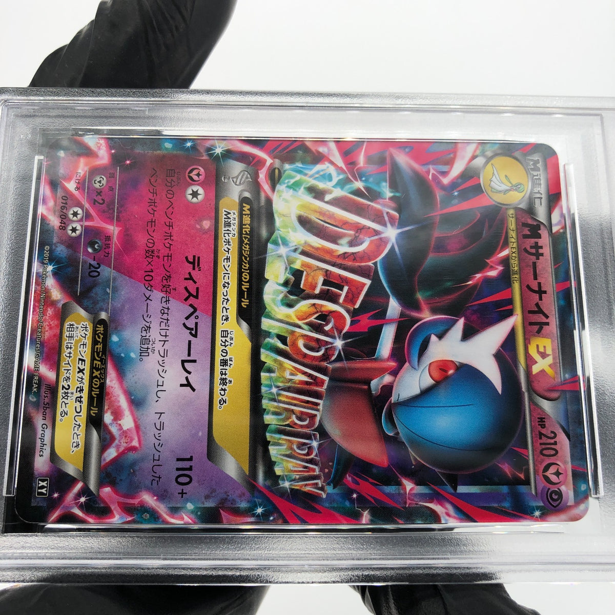 PSA 9 Pokemon Card Gardevoir 016/048 XY Regulation Box Japanese Karte [9]