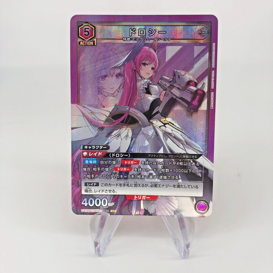 Union Arena Card Dorothy UA18BT/NIK-1-043 SR Nikke [Rank A]