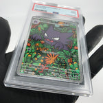 PSA 9 Pokemon Card Haunter 022/021 MBG Japanese Karte [9]