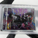 PSA 9 Pokemon Card Armored Mewtwo 365/SM-P Promo 2019 Japanese Karte [9]