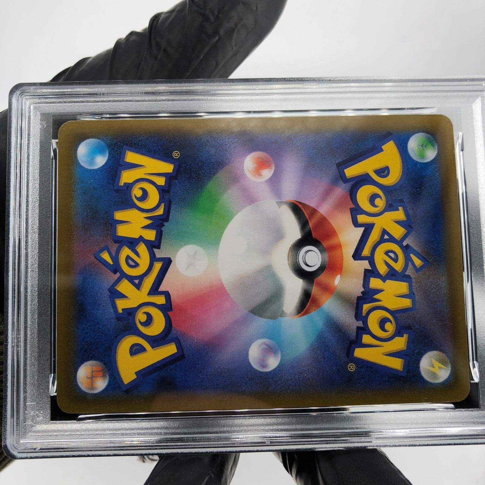 PSA 8 Pokemon Card Houndoom 206/184 CHR S8b Japanese Karte [8]