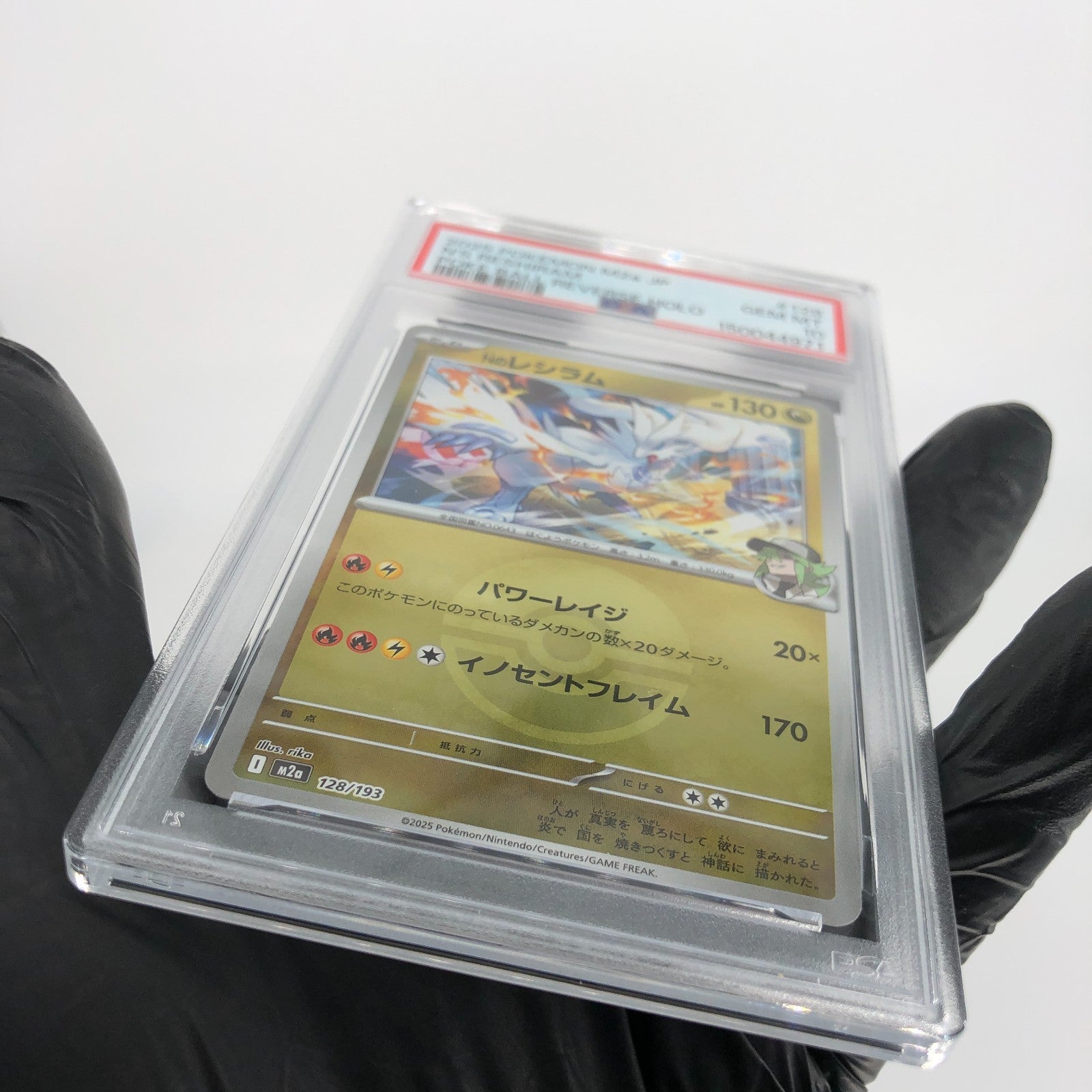 PSA 10 Pokemon Card Reshiram 128/193 Reverse Holo M2a Japanese Karte [10]