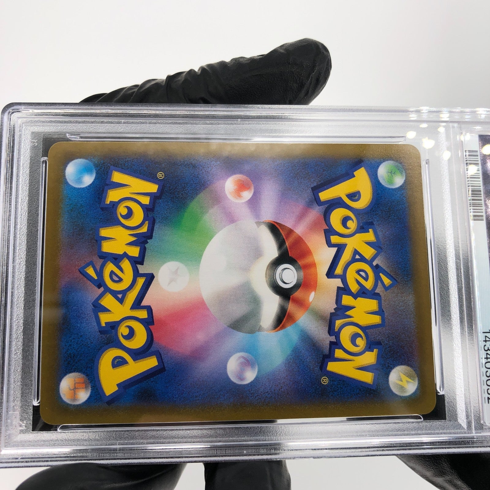 PSA 8 Pokemon Card Vaporeon 189/184 CHR S8b Japanese Karte [8]