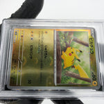 PSA 9 Pokemon Card Pikachu 025/165 C Pokeball SV2a Japanese Karte [9] 5