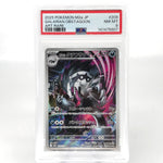 PSA 8 Pokemon Card Obstagoon 209/193 AR M2a Japanese Karte [8]