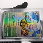 PSA 8 Pokemon Card Electivire 180/172 AR s12a Japanese Karte [8]