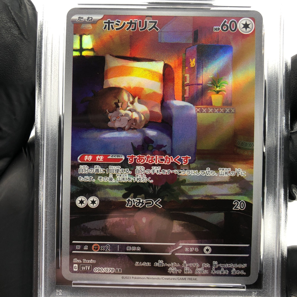 PSA 9 Pokemon Card Skwovet 090/078 AR SV1V Japanese Karte [9]