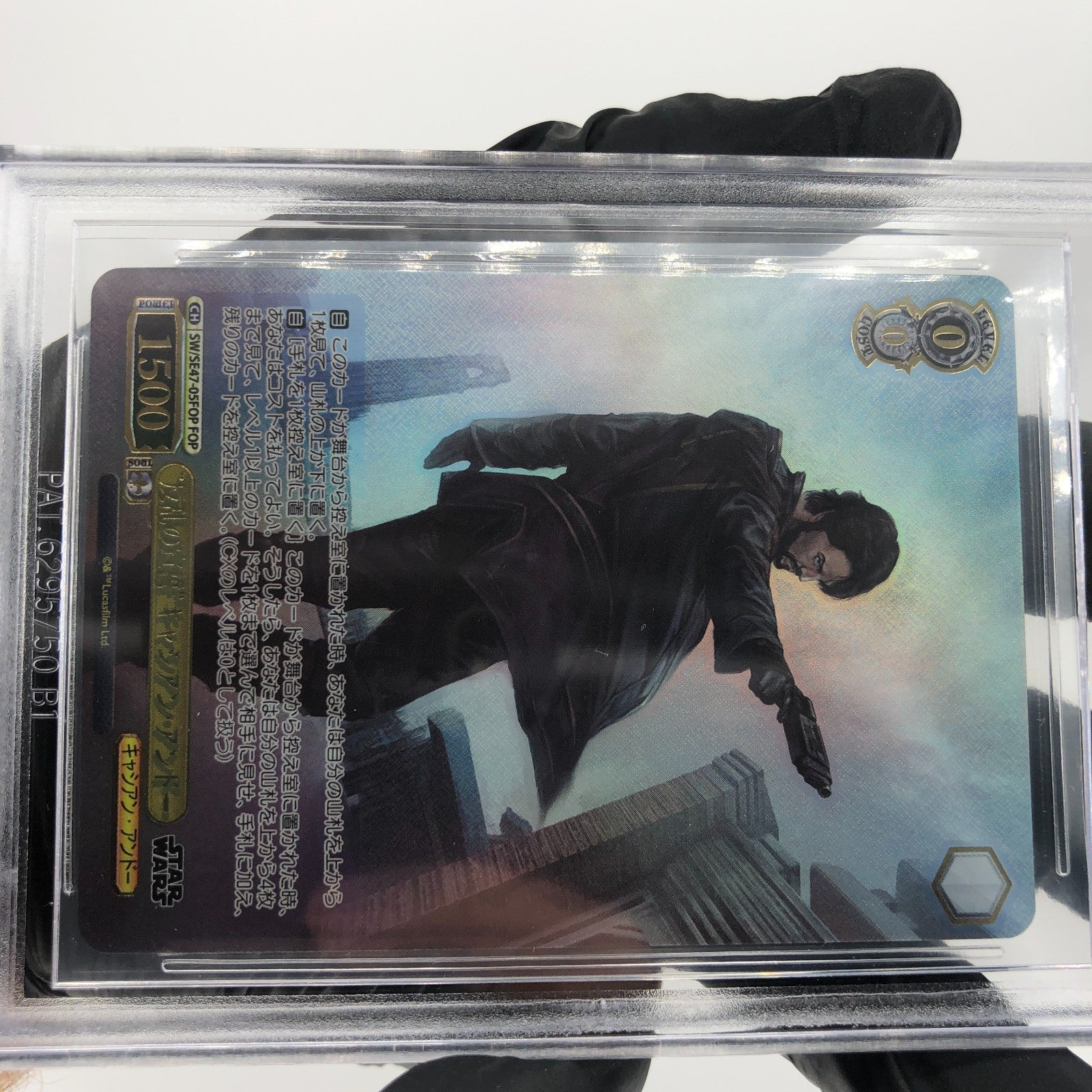 Weiss Schwarz BGS 10 Star Wars Vol.2 SE47-05FOP Andor [10]