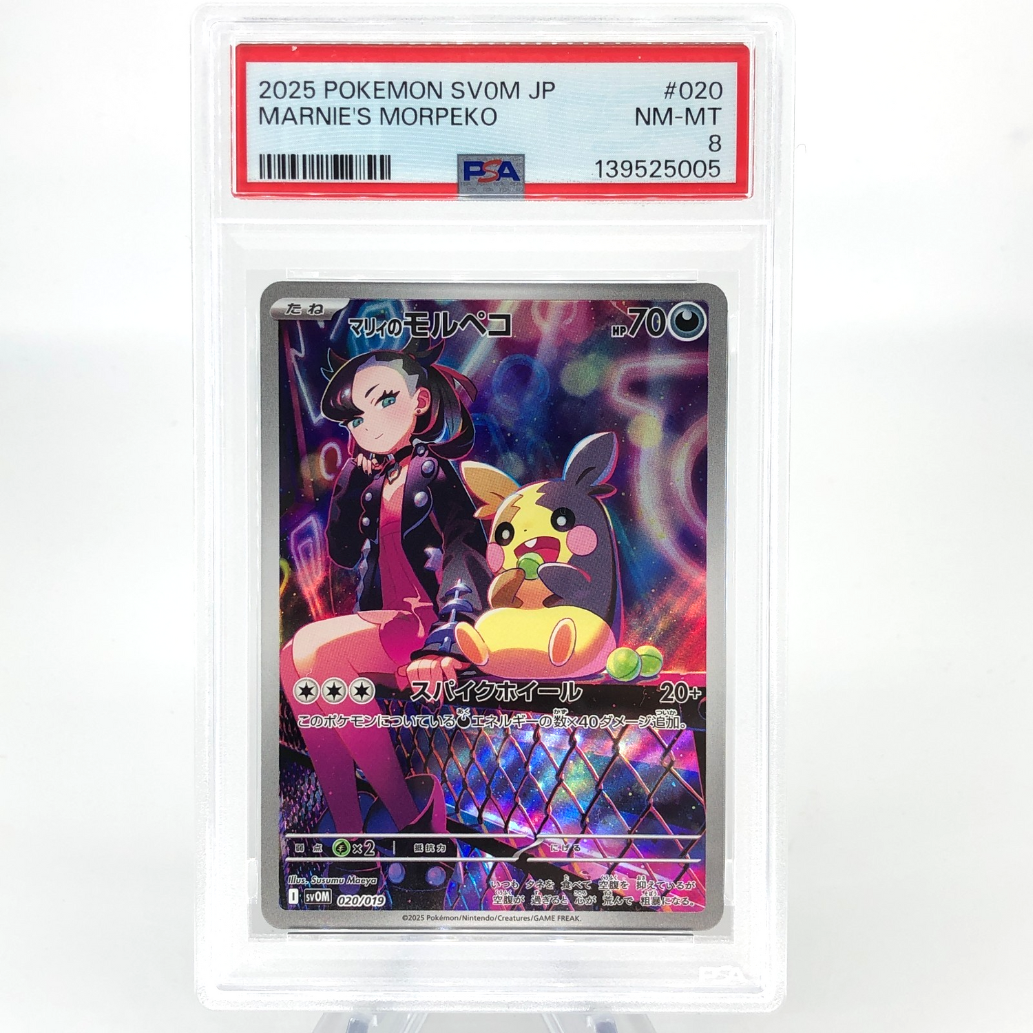 PSA 8 Pokemon Card Marnie Morpeko 020/019 SV0M Japanese Karte [8]