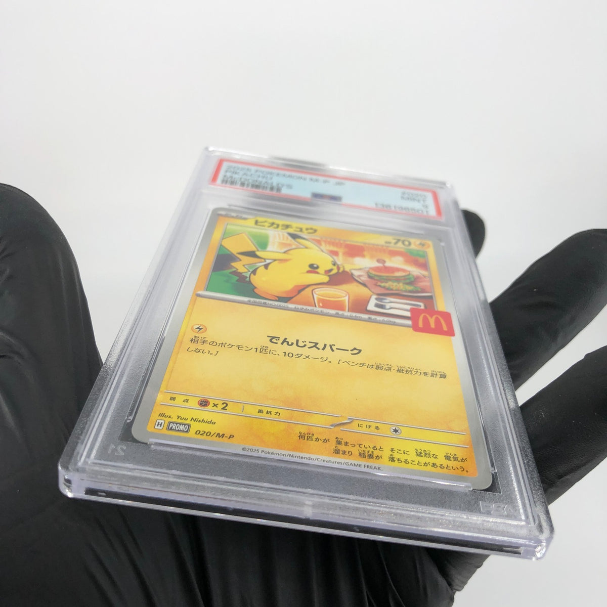 PSA 9 Pokemon Card Pikachu 020/M-P McDonalds Promo Japanese Karte [9] 3