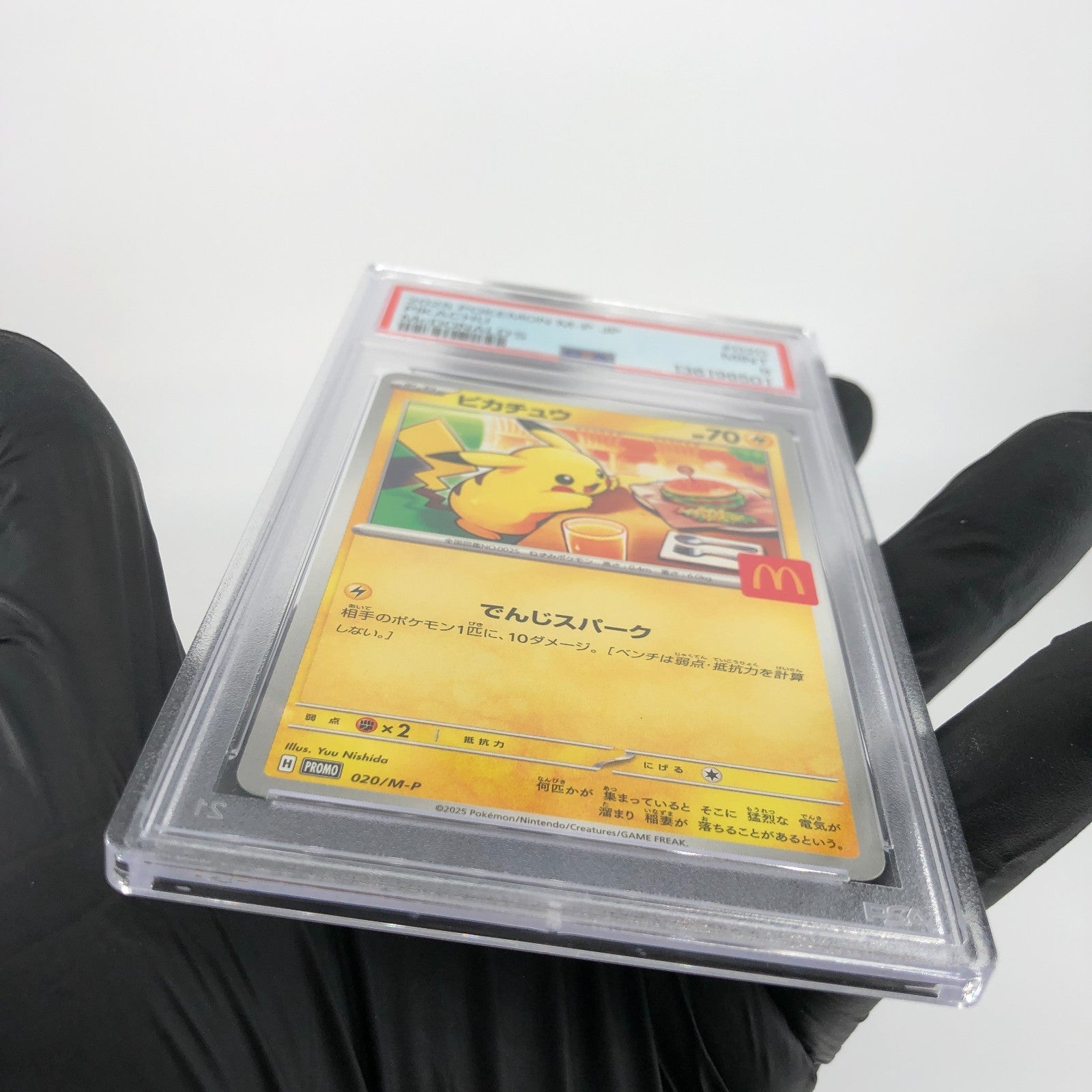 PSA 9 Pokemon Card Pikachu 020/M-P McDonalds Promo Japanese Karte [9] 3