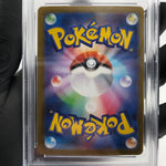 PSA 9 Pokemon Card Gengar Ex 003/021 Starter Set MBG Japanese Karte [9] 2