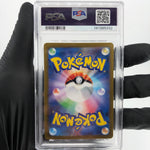 PSA 9 Pokemon Card Horsea 067/064 AR SV6a Japanese Karte [9]