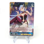Weiss Schwarz Card Ticonderoga S102-116S SR Azur Lane Japanese [Mint]