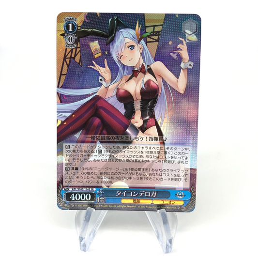 Weiss Schwarz Card Ticonderoga S102-116S SR Azur Lane Japanese [Mint]