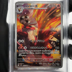 PSA 9 Pokemon Card Blaziken 101/098 AR SV10 Team Rocket Japanese Karte [9]