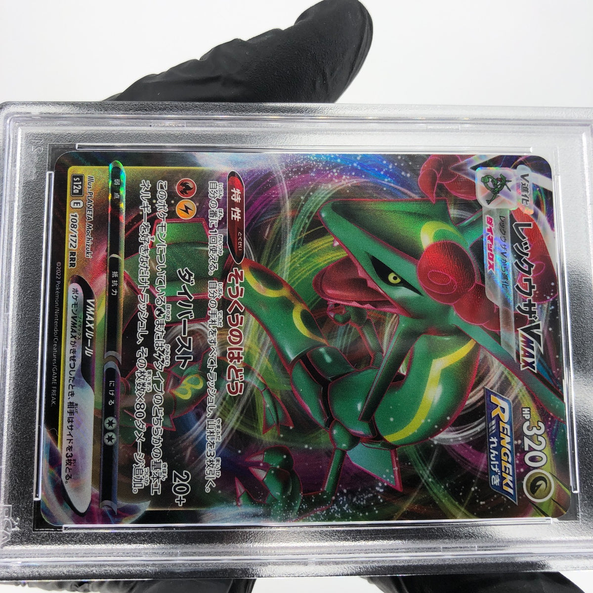 PSA 9 Pokemon Card Rayquaza 108/172 RRR s12a Japanese Karte [9]