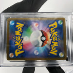 PSA 9 Pokemon Card Koffing 109/165 G Masterball SV2a Japanese Karte [9]
