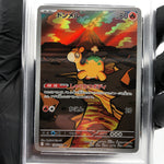 PSA 9 Pokemon Card Numel 198/193 AR M2a Japanese Karte [9] 4