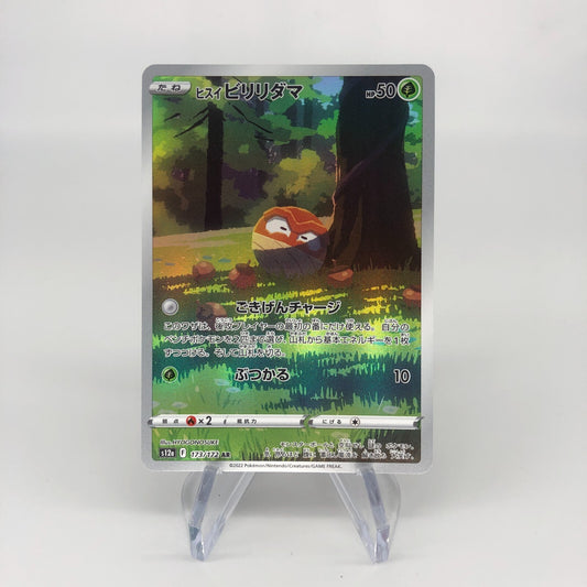 Pokemon Card Voltorb 173/172 AR s12a  japanese Karte [Mint]