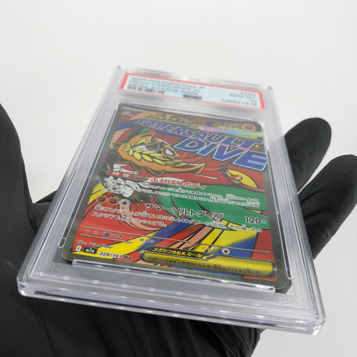 PSA 10 Pokemon Card Hawlucha Ex 229/193 MA M2a Japanese Karte [10] 7