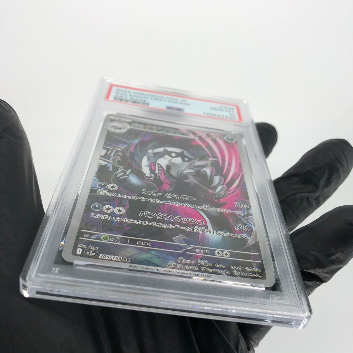 PSA 10 Pokemon Card Obstagoon 209/193 AR M2a Japanese Karte [10] 3