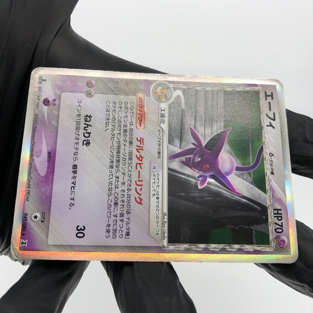 Pokemon Card Espeon 049/086 1.Edition Delta Species Holo Japanese Karte [Poor]