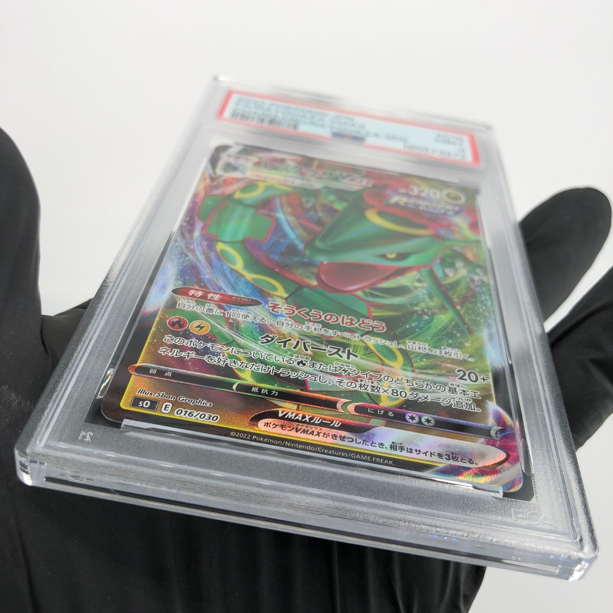 PSA 9 Pokemon Card Rayquaza Vmax 016/030 E S0 Japanese Karte [9] 2