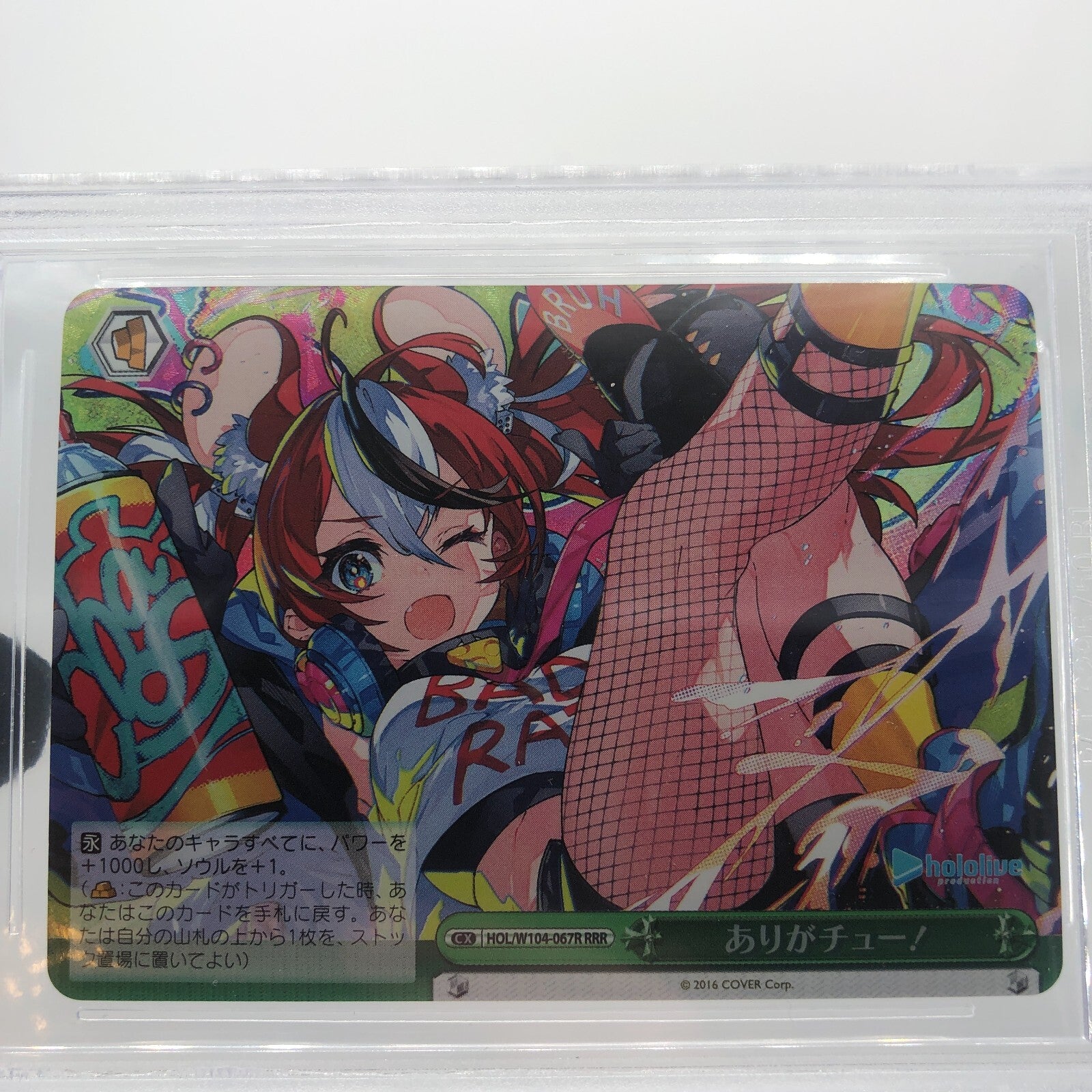 Weiss Schwarz Card BGS 10 Thank You! W104-067R RRR Hololive Japanese [10]