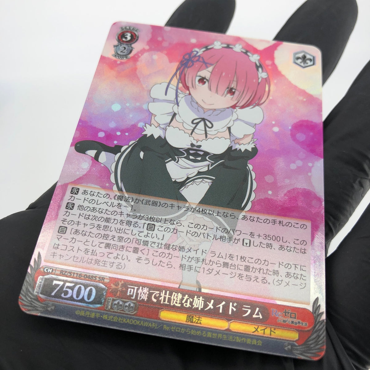 Weiss Schwarz Card Ram S116-048S SR Re Zero Waifu Japanese [Mint]