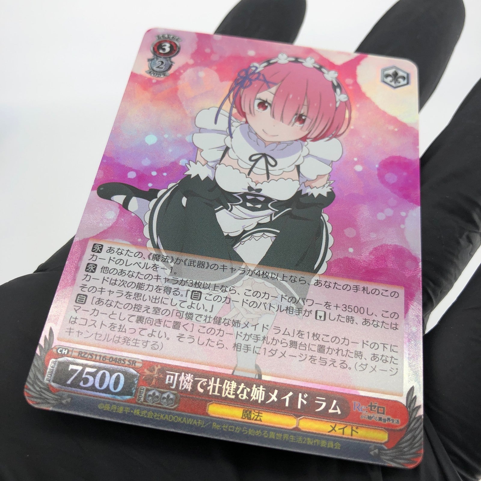 Weiss Schwarz Card Ram S116-048S SR Re Zero Waifu Japanese [Mint]