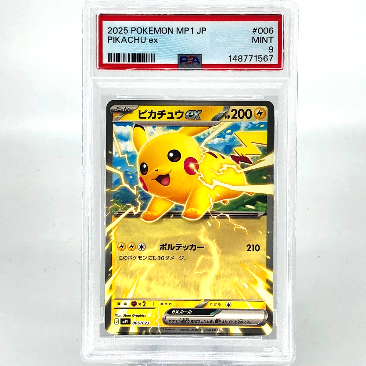 PSA 9 Pokemon Card Pikachu Ex 006/023 MP1 Japanese Karte [9] 7