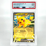 PSA 9 Pokemon Card Pikachu Ex 006/023 MP1 Japanese Karte [9] 7