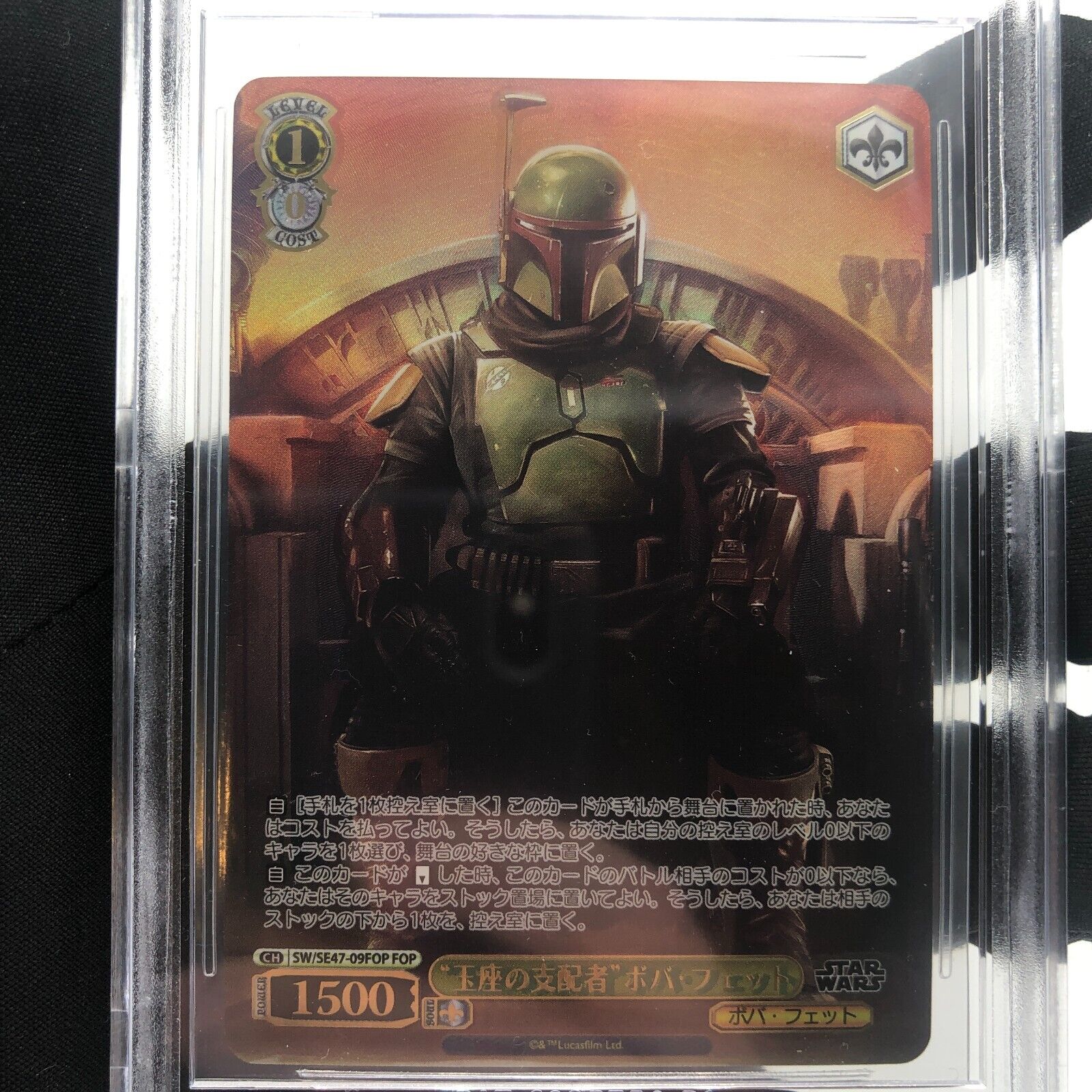 Weiss Schwarz BGS 10 Star Wars Vol.2 SE47-09FOP Boba Fett [10]