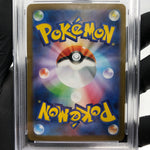PSA 9 Pokemon Card Lucario Ex 078/063 SR M1L Japanese Karte [9]