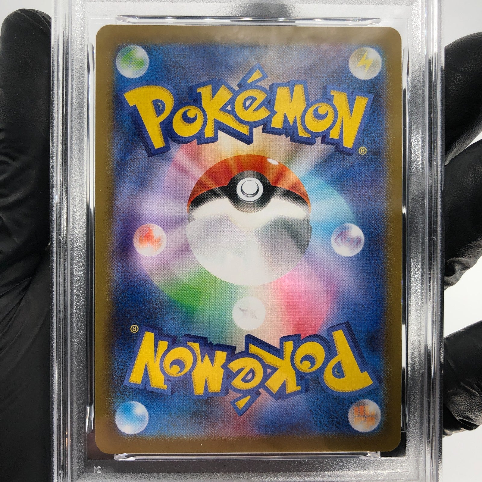 PSA 8 Pokemon Card Togedemaru 090/080 AR M2 Japanese Karte [8]