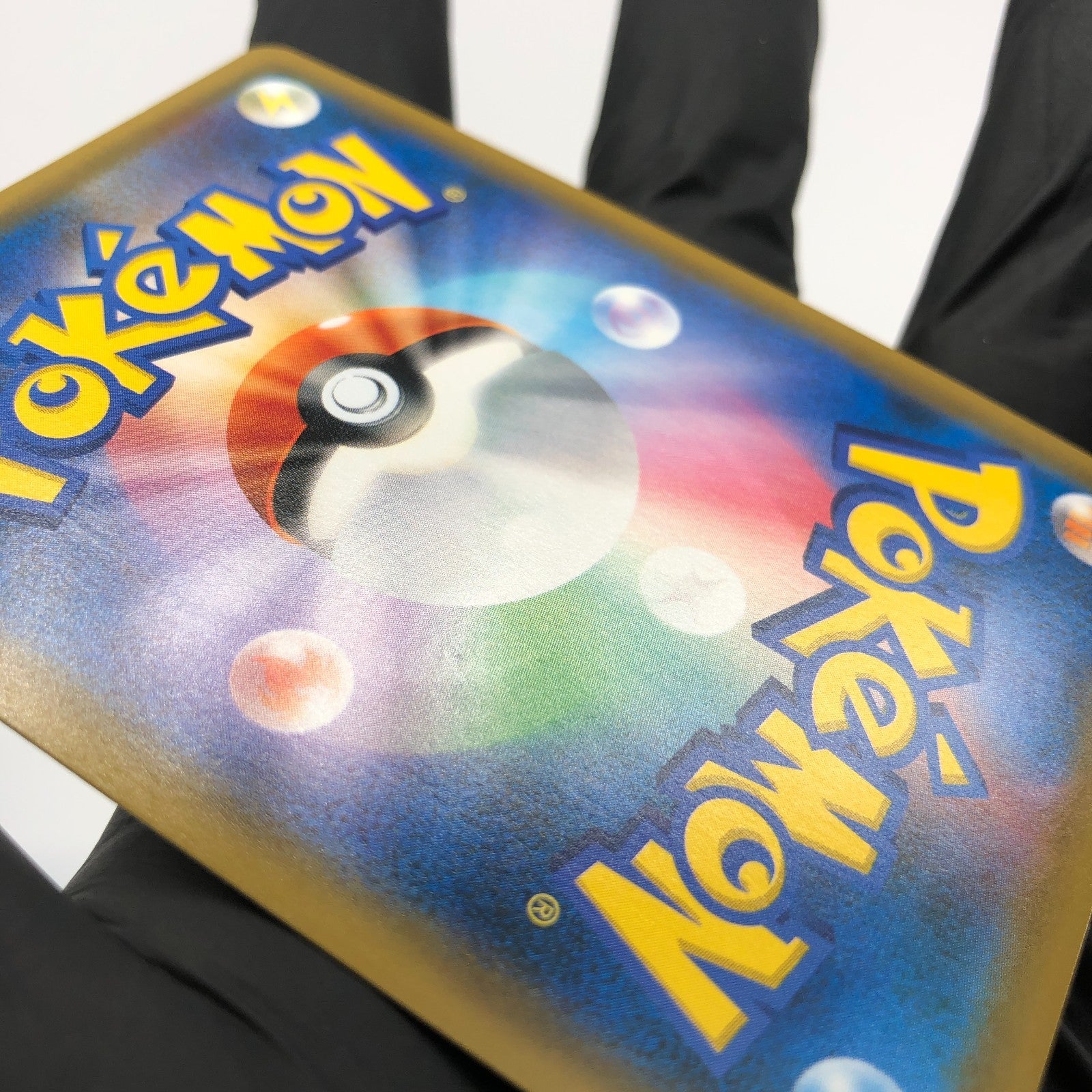Pokemon Card Pikachu 325/SM-P Promo tea Party 2019 Holo Japanese Karte [Exc.]