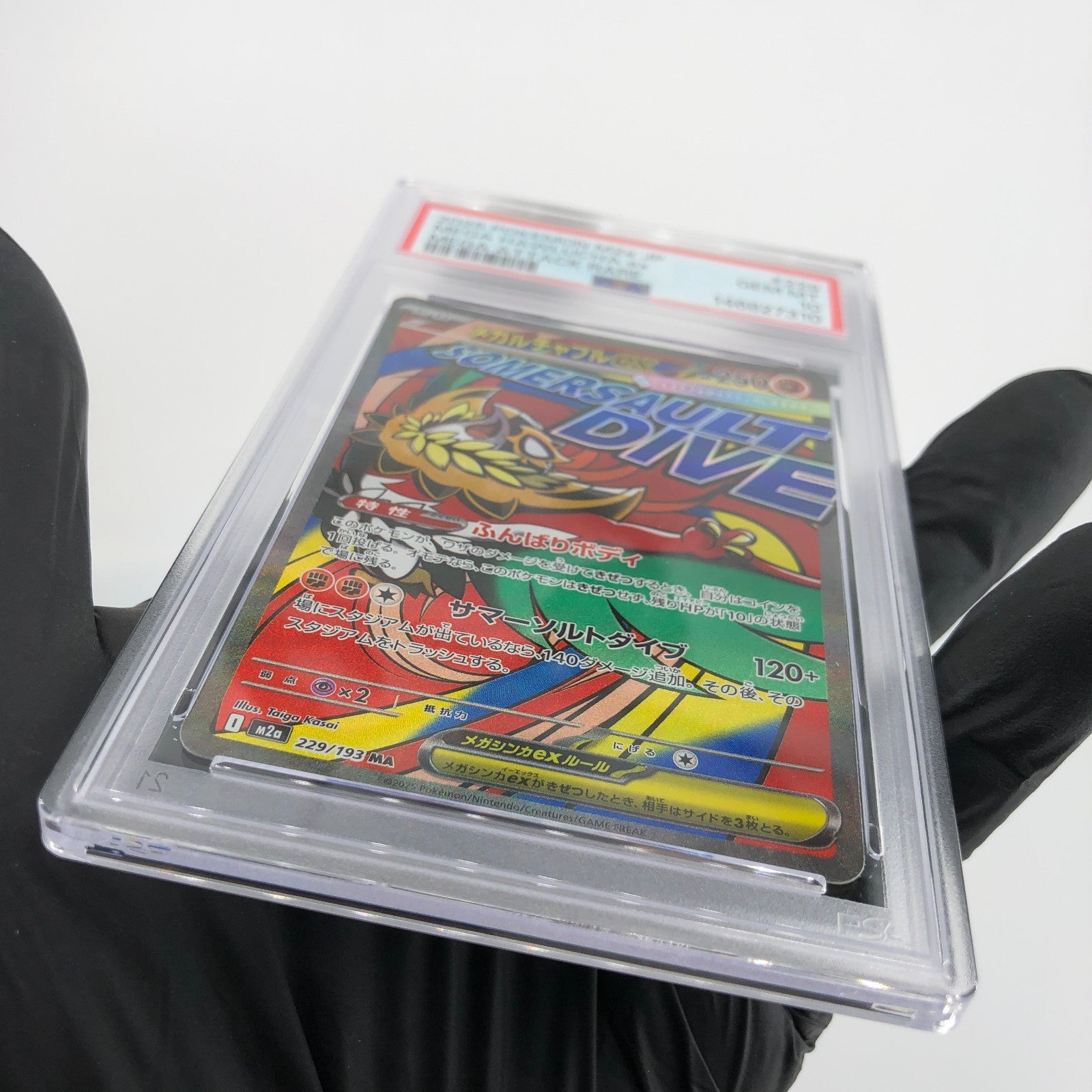 PSA 10 Pokemon Card Hawlucha Ex 229/193 MA M2a Japanese Karte [10] 5