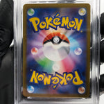 PSA 9 Pokemon Card Orbeetle 104/098 AR SV10 Team Rocket Japanese Karte [9] 2
