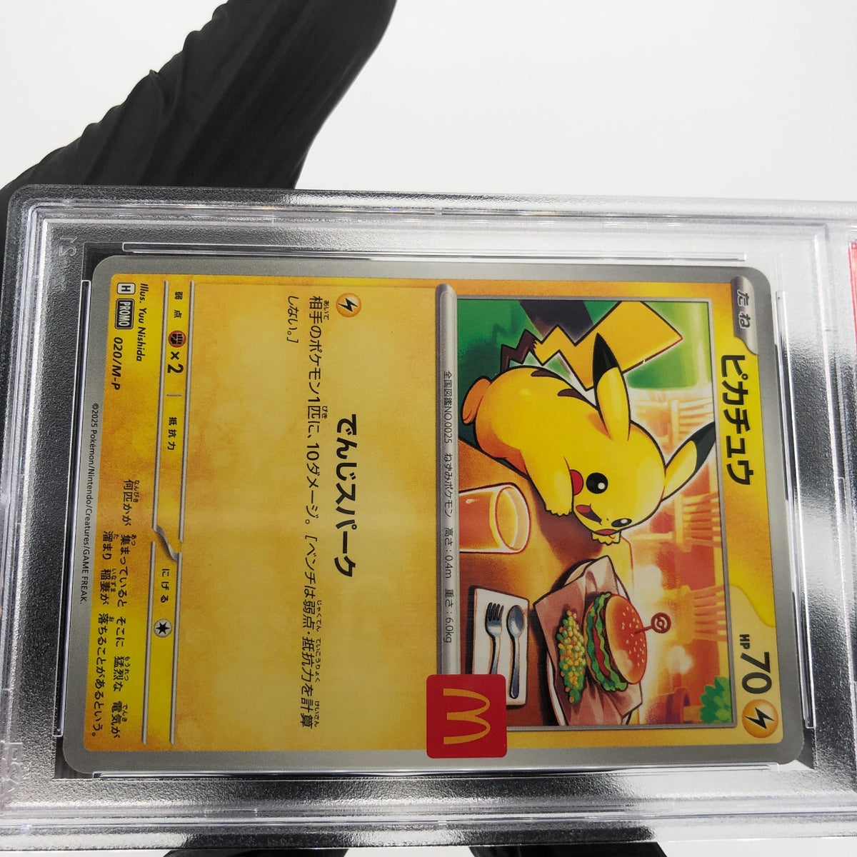 PSA 9 Pokemon Card Pikachu 020/M-P McDonalds Promo Japanese Karte [9] 3