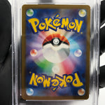 PSA 10 Pokemon Card Togekiss 066/193 Reverse Ball Holo M2a Japanese Karte [10] 3