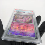 PSA 9 Pokemon Card Espeon 062/187 G SV8a Masterball Holo Japanese Karte [9]