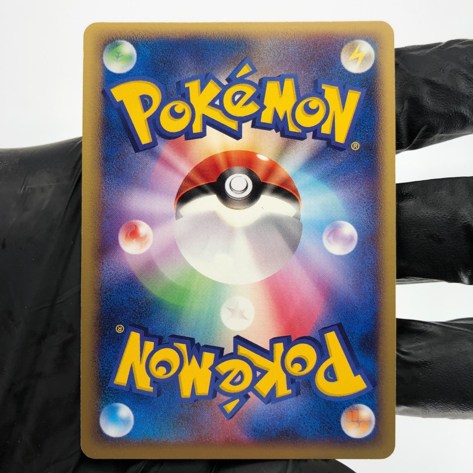 Pokemon Card Munchlax 040/PCG-P Pokepark Promo 2005 Japanese Karte [NM]