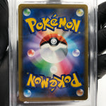 PSA 9 Pokemon Card Hoothoot 073/067 CHR S9a Japanese Karte [9] 3