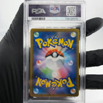 PSA 7 Pokemon Card Vaporeon 030/187 G Masterball Sv8a Japanese Karte [7]
