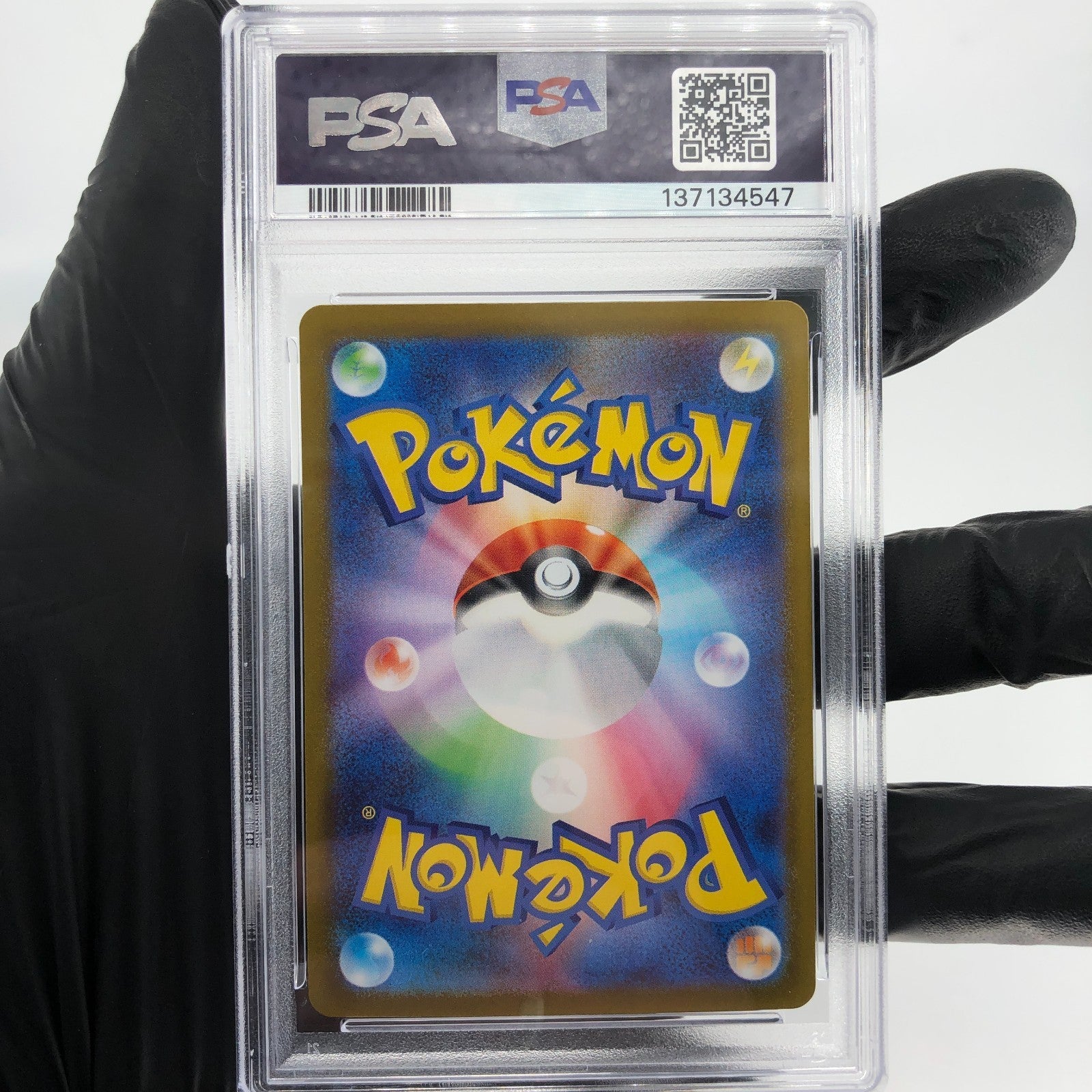 PSA 9 Pokemon Card Gengar Ex 003/021 Starter Set MBG Japanese Karte [9] 2