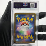 PSA 9 Pokemon Card Lucario Ex 228/193 MA M2a Japanese Karte [9] 3