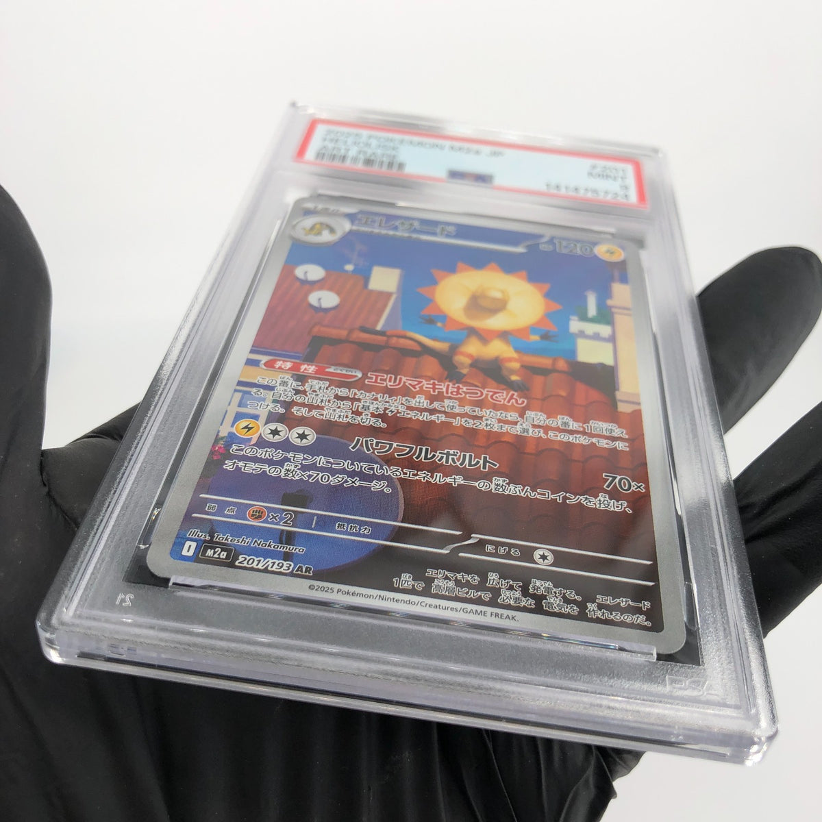 PSA 9 Pokemon Card Heliolisk 201/193 AR M2a Japanese Karte [9]