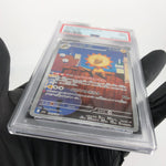 PSA 9 Pokemon Card Heliolisk 201/193 AR M2a Japanese Karte [9]
